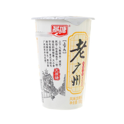 燕塘老广州风味发酵乳无蔗糖180gx6