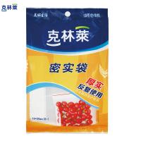 克林莱密实袋18cmx20cm 8个