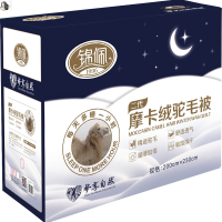 锦佩摩卡绒驼毛被二代200230