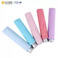 西湖伞3505