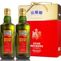 初榨橄榄油年货礼盒 食用油 750ml*2瓶