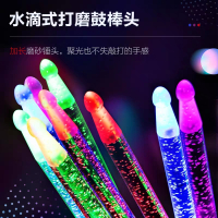 曼尔乐器发光鼓锤