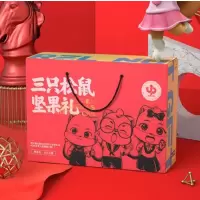 企业定制三只松鼠坚果礼盒