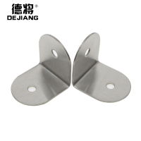 德将公共卫生间隔断配件厕所隔板五金连接件90度不锈钢角码直角