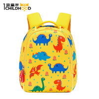 壹童年 YTN003 幼儿园2019新款恐龙书包1-3岁防走失男童双肩背包 5个起批