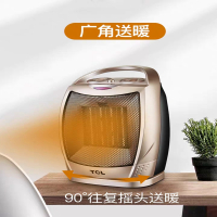 TCL取暖器家用速热风小太阳节能省电电暖气器小型客厅浴室 暖风机