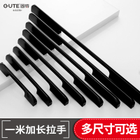 固特柜门拉手现代简约加长衣柜黑色橱柜子北欧小门把手抽屉美欧式
