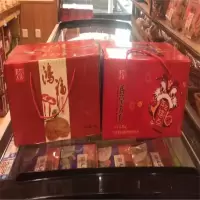 家团圆糕点礼包 100起订