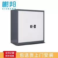 榭邦 灰色单节矮柜 保密柜 900mm*420mm*950mm