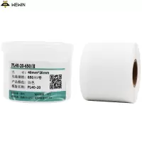 伟文(wewin) PL40-20-650/H 标签纸(卷)