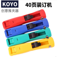 KOYO连发装订机KY-SL8(十个装)