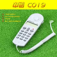 中诺C019网络寻线仪