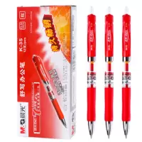 晨光 按动中性笔签字笔水性笔按动经典办公笔0.5mm 12支红色 K35