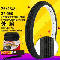 STK轮胎自行车26*13/4外胎