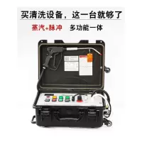 志腾 家电地暖一体清洗机ZT-2588S 含家电清洗配件 管道清洗配件 800W气泵