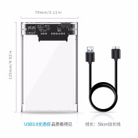 奥睿科(ORICO)移动硬盘盒2.5英寸USB3.0