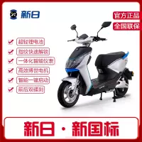 新日(Sunra)电动车 高端智能电动摩托车 K3 踏板电瓶车 48V24A锂电池双人豪华城市运动款