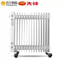 先锋 电油汀 15片DYT-Z7