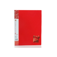 广博(GuangBo)A3076 60页资料册(中国红)蓝色(单位:只)