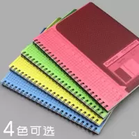 齐心(COMIX) C7108 Compera 面标尺双螺旋本 B5 50张 蓝色 70本起订 单本价格