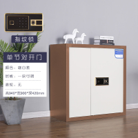 [晋美升] 保密柜 钢制密码文件柜 档案柜办公保险柜铁皮 储物柜 咖白套色 单节 指纹锁