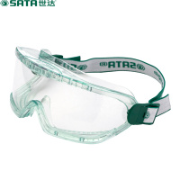 世达（SATA）全视野护目镜(不防雾)YF0203（单位：副）