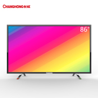 长虹(CHANGHONG) 长虹86J2000 86英寸 智能 4K超高清大屏电视
