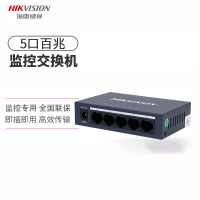 海康威视DS-3E0105-E 5口百兆监控交换机非网管延长网线传输