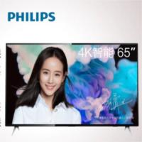 飞利浦(Philips)65HUF6973/T3 65英寸大屏 4K超高清 二级能效 网络智能商用电 黑色