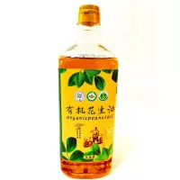 年货福利 山海小将 吉福 有机花生油组合装 1.8L*2 有机压榨工艺非转基因食用油(年货福利 限量500套 )