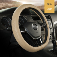 四季通用牛皮汽车把套1个接头优质牛皮汽车方向盘套真皮O型D型