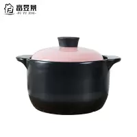 富昱景 煲仔饭砂锅耐高温汤煲陶瓷小沙锅煲汤锅炖锅明火家用燃气汤锅小号 1.8L粉色