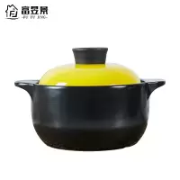 富昱景 砂锅耐高温汤煲陶瓷小沙锅煲汤锅炖锅明火家用燃气汤锅小号 1.8L黄色
