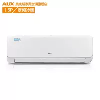 奥克斯（AUX）1.5匹冷暖空调挂机定频三级壁挂式空调挂机家用 卧室空调1.5p节能静音KFR-35GW/TYC2+3a