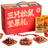 三只松鼠年货坚果大礼包1549g