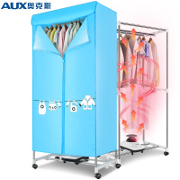 （AUX）奥克斯 干衣机 RC-R3 不锈钢干衣机 家用静音省电干衣机 衣柜式风干机 便携宿舍烘衣机