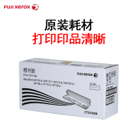 原装富士施乐P115b M115b P118w M118z 硒鼓施乐 CT351006 黑色
