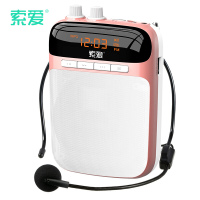 企购优品 索爱(soaiy)S-318 便携式数码扩音器 插卡播放器 玫瑰金 87.5*129*40mm