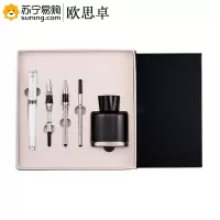 欧思卓 梦特娇凡尔赛钢笔