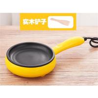 鑫众源 110V小煎锅不粘锅自动断电煎蛋器鸡蛋早餐神器蒸煮蛋器