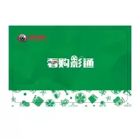看购电影看购影通 C
