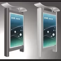企购优品 定制 灯箱喷绘布 104cm×159cm