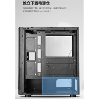 iDiskk 逾辉指挥官1电脑主机箱(不含风扇)427*200*457