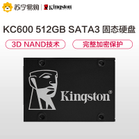金士顿(Kingston) 512GB SATA3 SSD固态硬盘 KC600系列