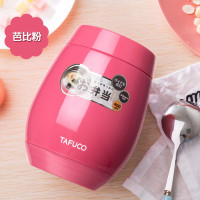 泰福高(TAFUCO)不锈钢双层真空蛋形焖烧壶 T2202 芭比粉