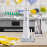 西铁城 手持式冲牙器 MR501