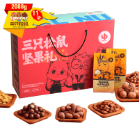 三只松鼠2020年货礼包 麒麟紫瓦楞礼盒