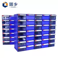 禧天龙L·7153收纳篮