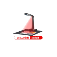 中晶 UNIS E-Scan 160扫描仪 (1600万像素)