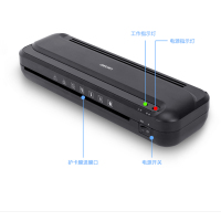 得力(deli) DT 塑封机F16 85858